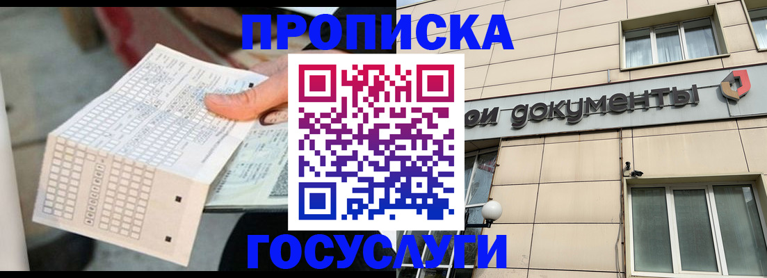 миграционный учет в Ковылкино