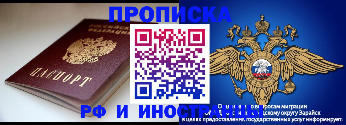 регистрация для школы в Ковылкино